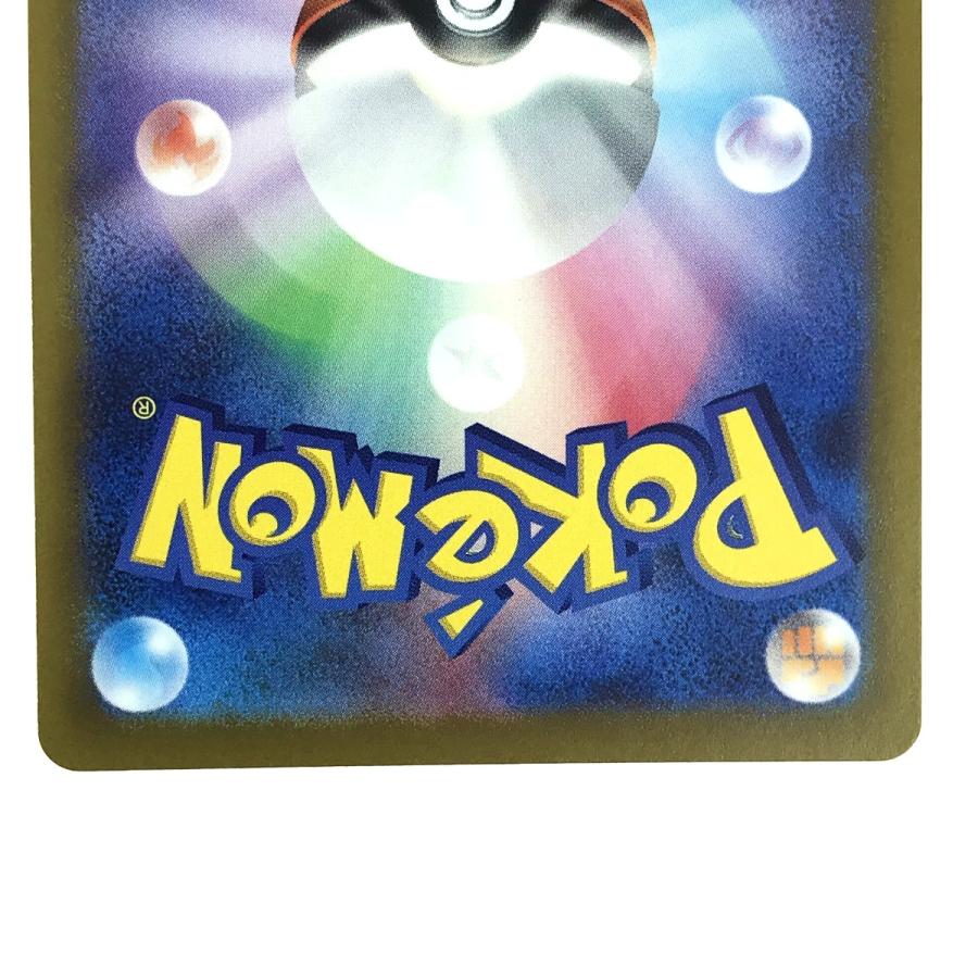 ポケモンカード セレナ 081/068 SR S11a ポケカ やや傷や汚れ ポケモンカード セレナ 081/068 SR S11a ポケカ やや傷や汚れ