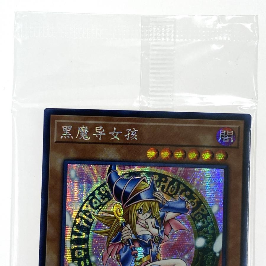 遊戯王 中国語 ブラックマジシャンガール シークレット DS01 遊戯王 中国語 ブラックマジシャンガール シークレット DS01