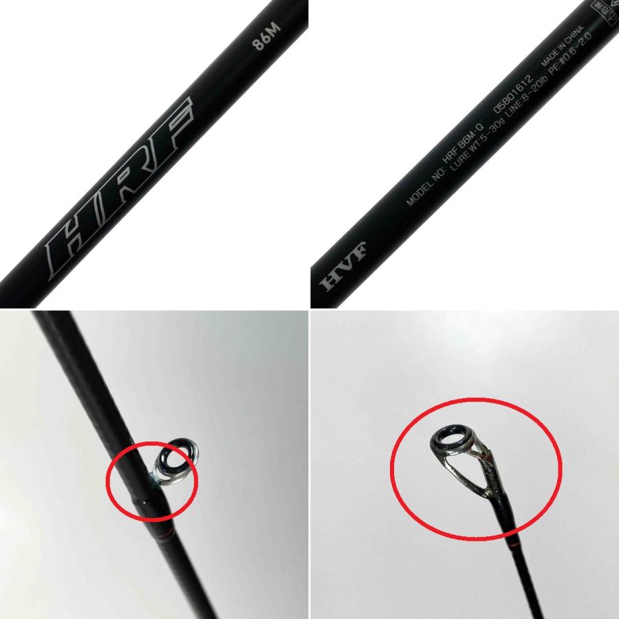 ## DAIWA ダイワ HRF 86M・Q 05801612 スピニング・2ピース 傷や汚れありの画像
