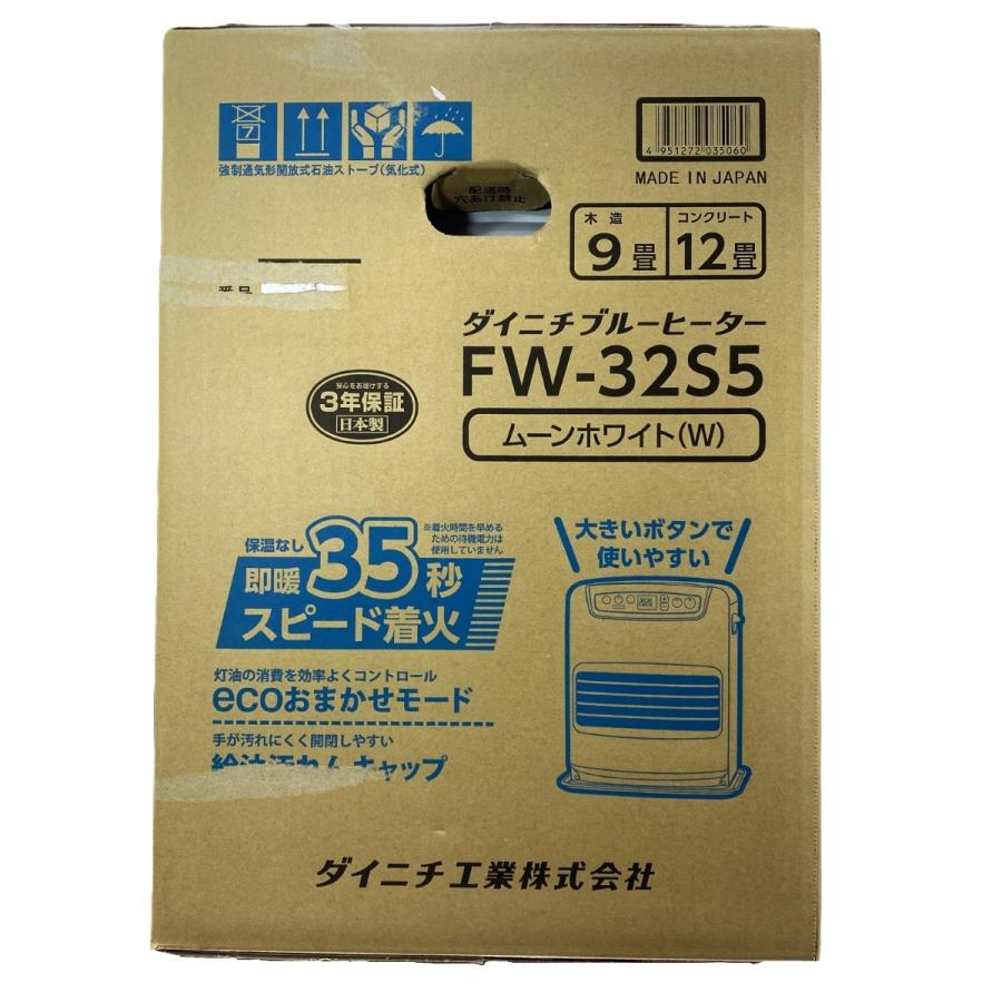 fw-32s5のおすすめ人気商品一覧 通販 - Yahoo!ショッピング