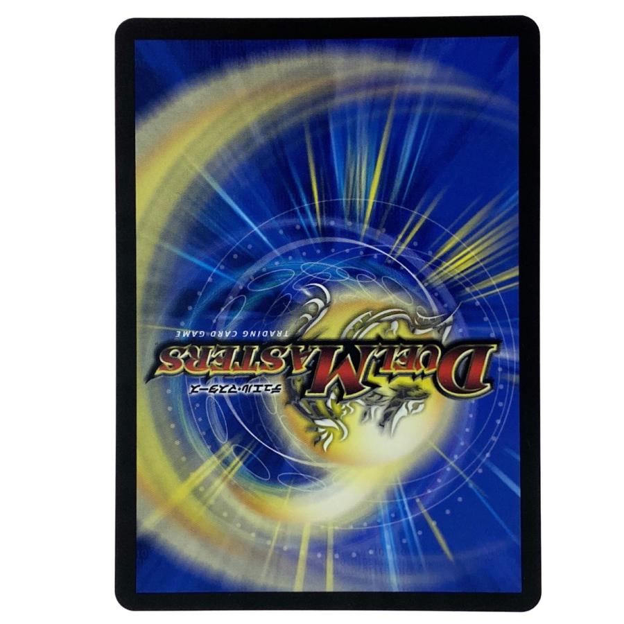 デュエルマスターズ 審判の精霊ラストジャッジ 24EX4 SR 秘1/秘 デュエルマスターズ 審判の精霊ラストジャッジ 24EX4 SR 秘1/秘