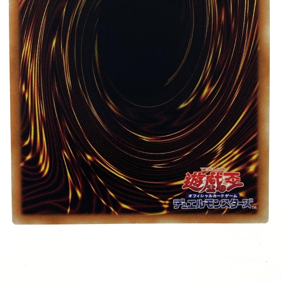 遊戯王 No.97 龍影神ドラッグラビリオン CP19-JP033 コレクターズレア