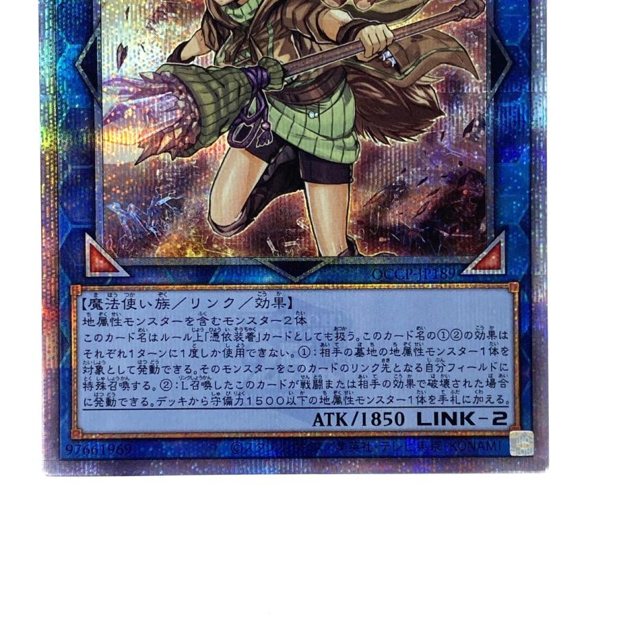 遊戯王 崔嵬の地霊使いアウス 20thシークレット 傷アリ 【公式通販】