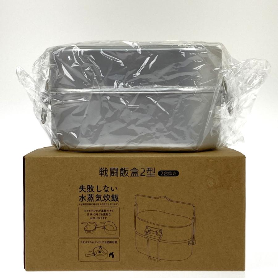 MiliCamp 戦闘飯盒2型 2合炊き MS-STHG シルバー やや傷や汚れあり