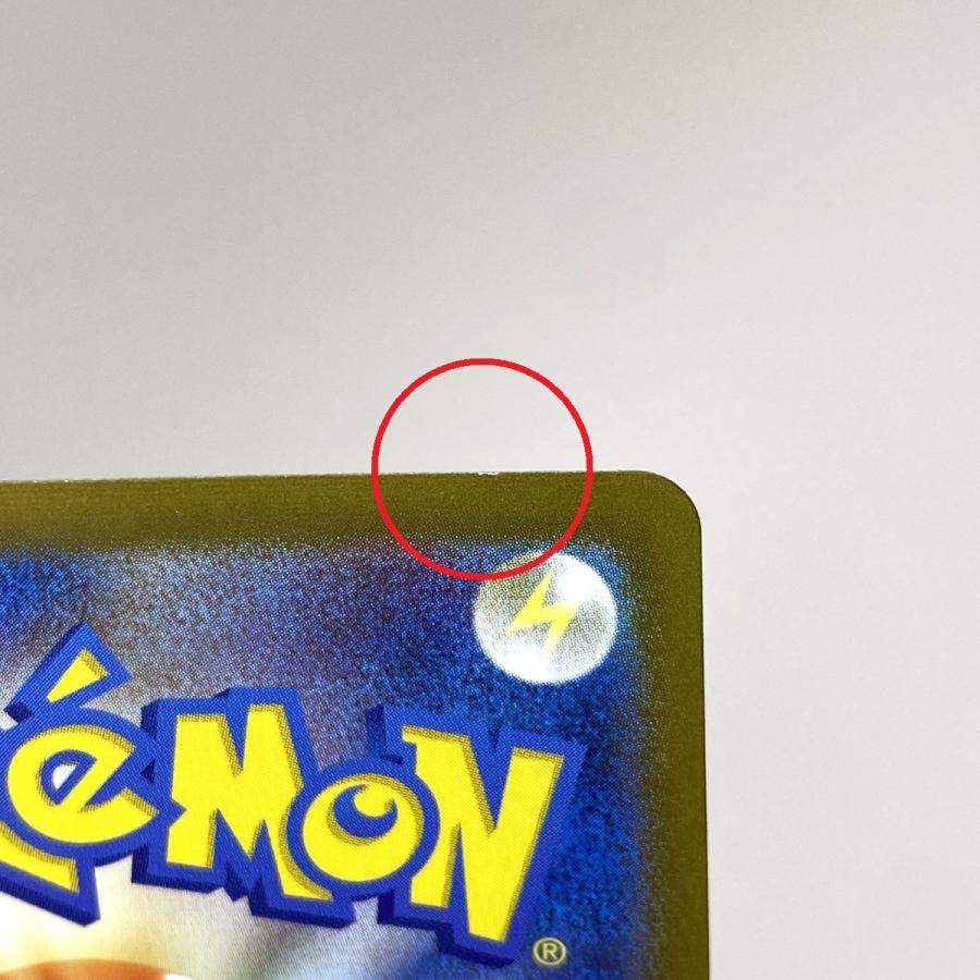 フォローで割引！ ポケモンカード PSA9 ブラッキー SV8a マスターボール PSA10】 ブラッキー (マスターボールミラー) {092/187} [SV8a