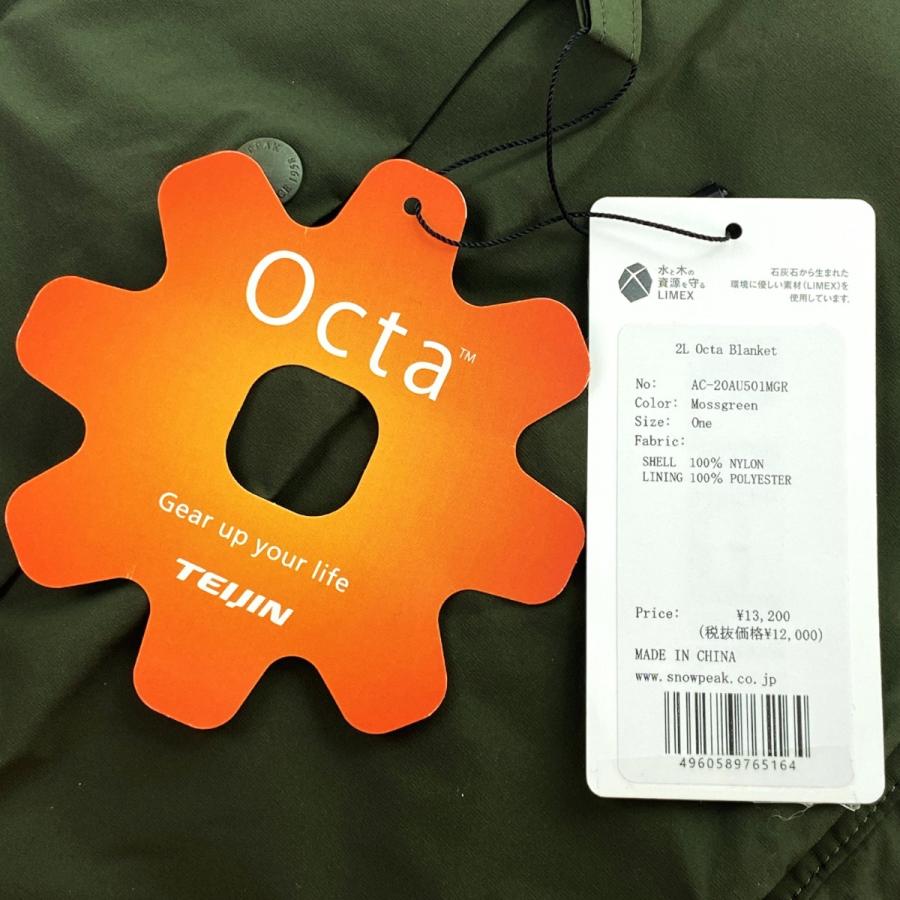 snow peak（スノーピーク） ## ブランケット 2L Octa blanket AC