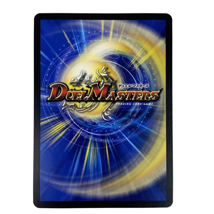 デュエルマスターズ 天災 デドダム ART07 2/5 トレカ やや傷や汚れあり