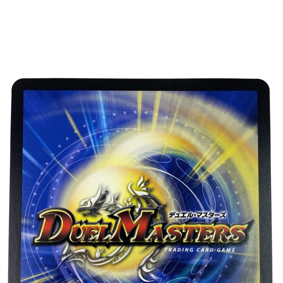 デュエルマスターズ 天災 デドダム ART07 2/5 トレカ やや傷や汚れあり