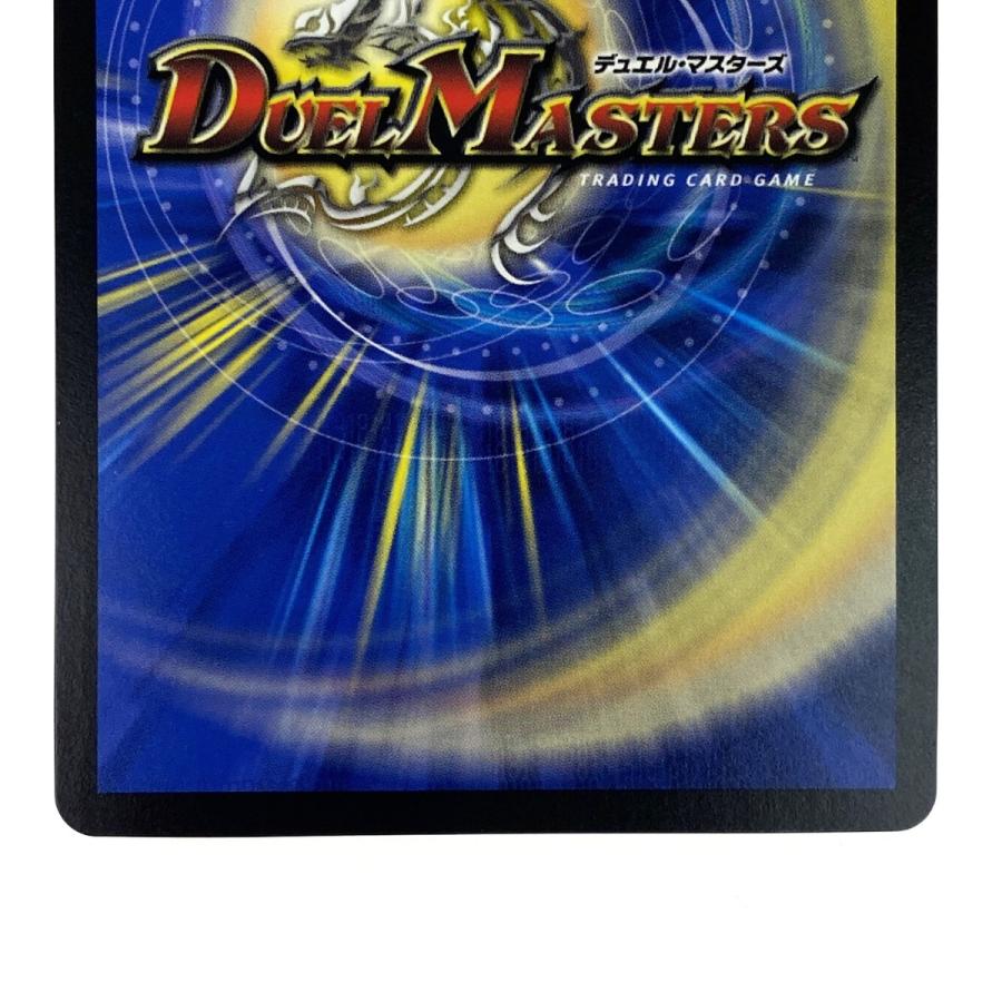 デュエルマスターズ 天災 デドダム ART07 2/5 トレカ やや傷や汚れあり