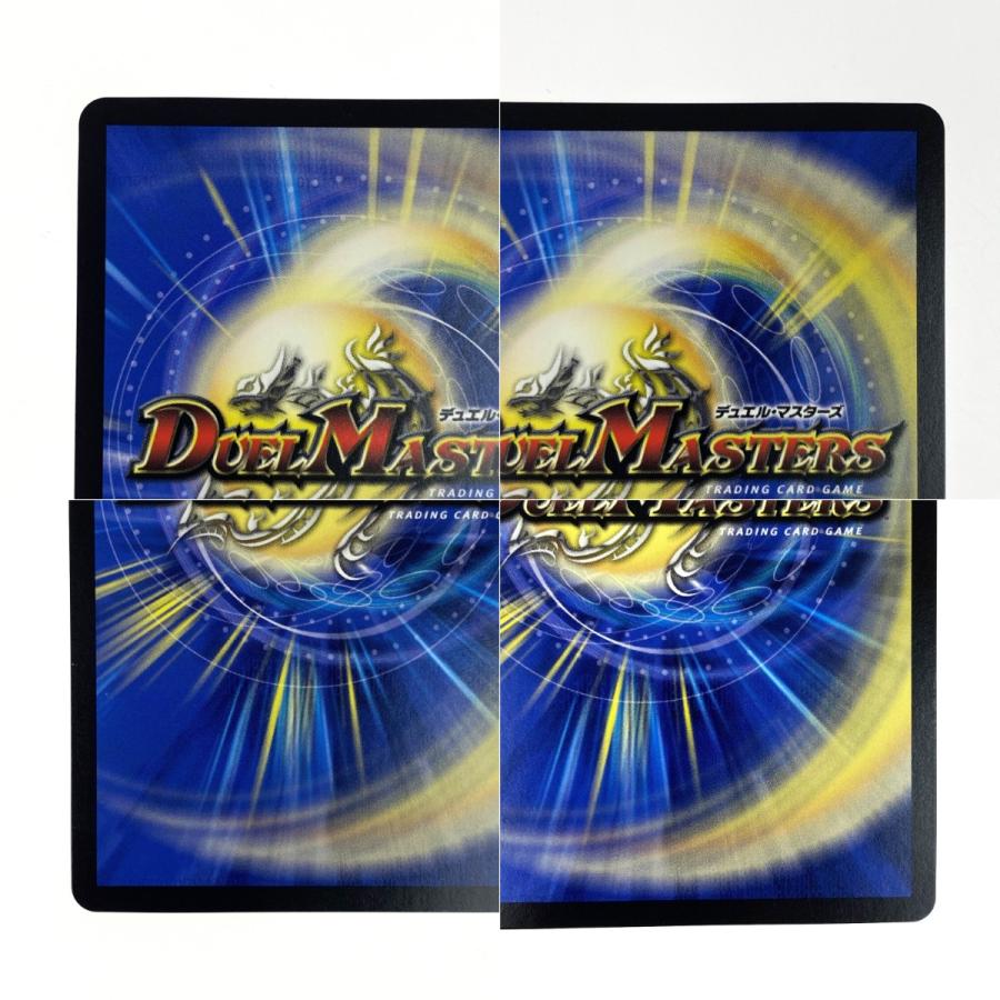 デュエルマスターズ 天災 デドダム ART07 2/5 トレカ やや傷や汚れあり