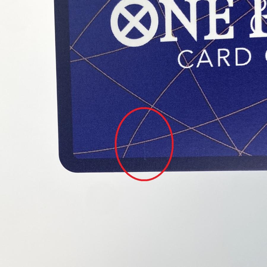 ボア・ハンコック　SPカード ⚠️傷有り品⚠️ SPカード】ワンピースカードゲーム OP09/OP07-051 ボア