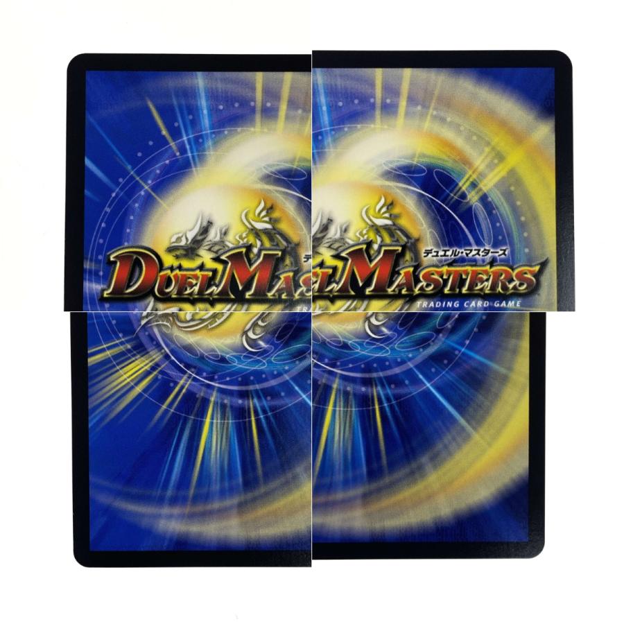 デュエルマスターズ 流星アーシュ 24SP1 R TD5/TD5 トレカ やや傷や