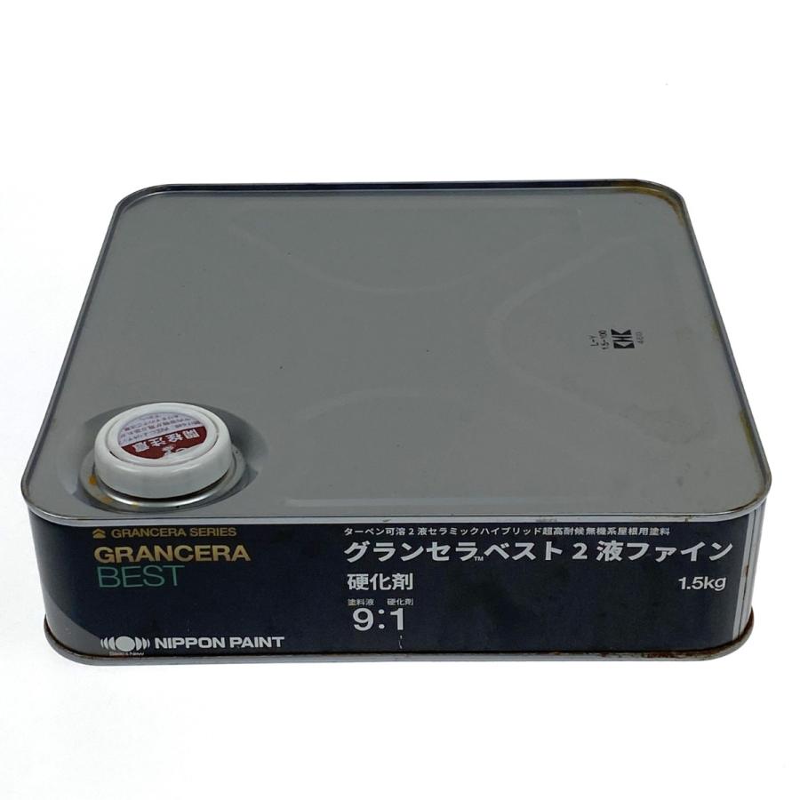日本ペイント ニッペ グランセラベスト2液ファイン 硬化剤 1.5kg P.K. 