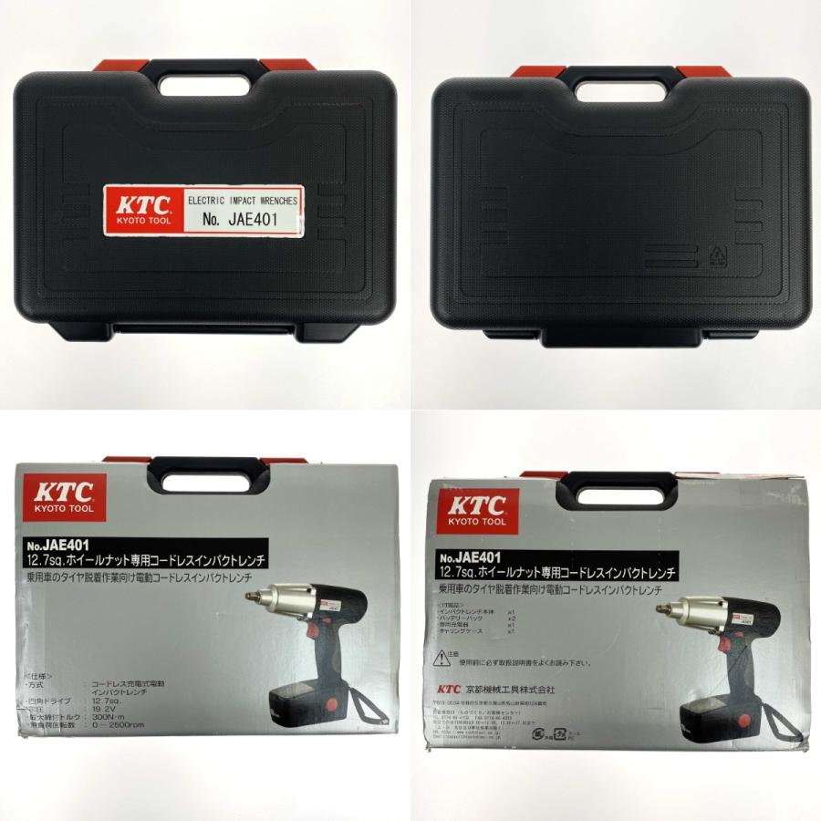 KTC 電動インパクトレンチ JAE401 京都機械工具 KTC 12.7sq