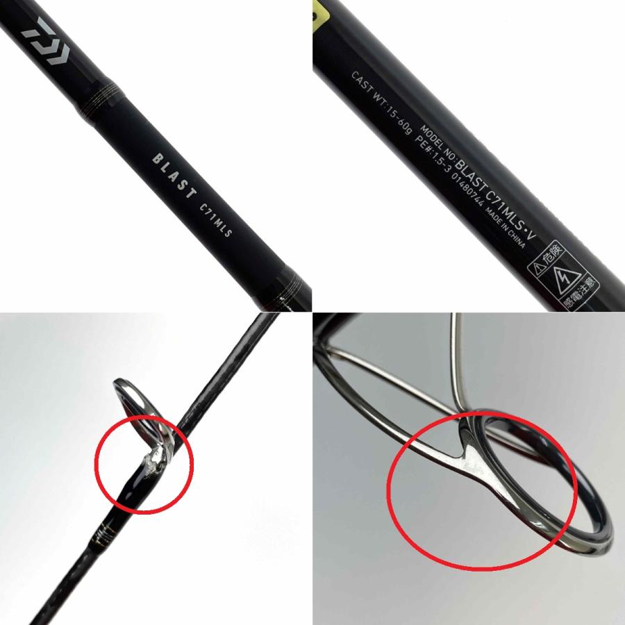 DAIWA ダイワ BLAST ブラスト C71MLS・V 01480744 やや傷や汚れあり