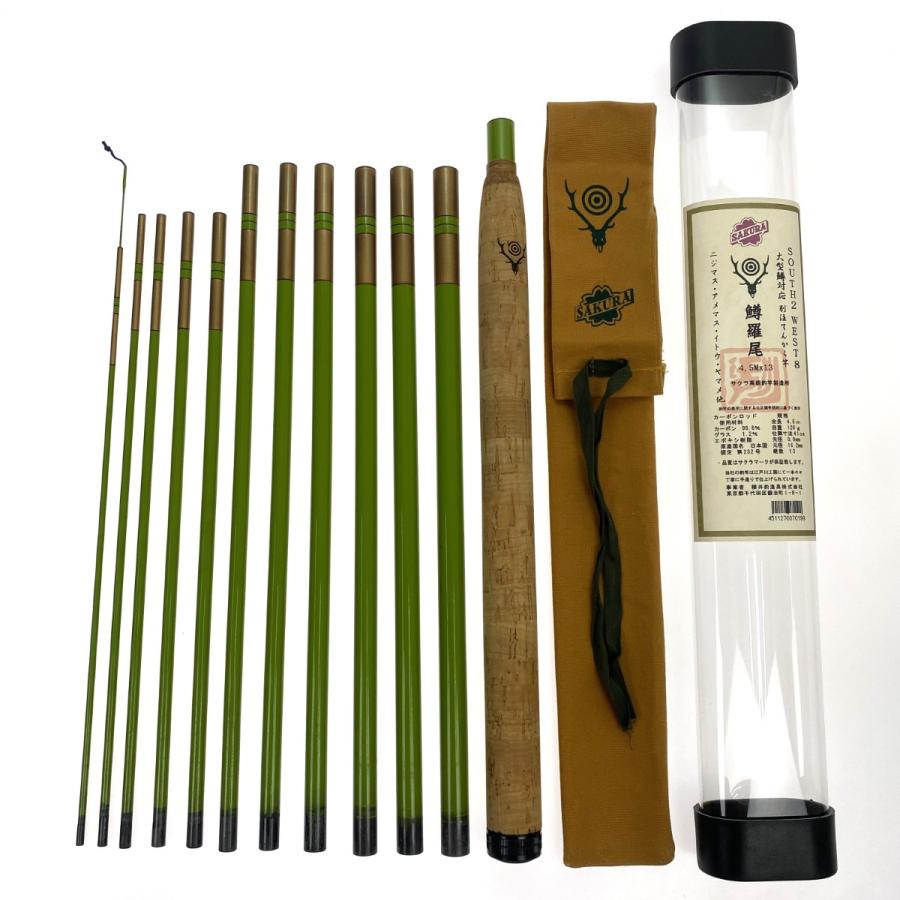 SOUTH2 WEST8 Tenkara Rod Masurao 鱒羅尾 4.5m×13 テンカラ竿 やや傷