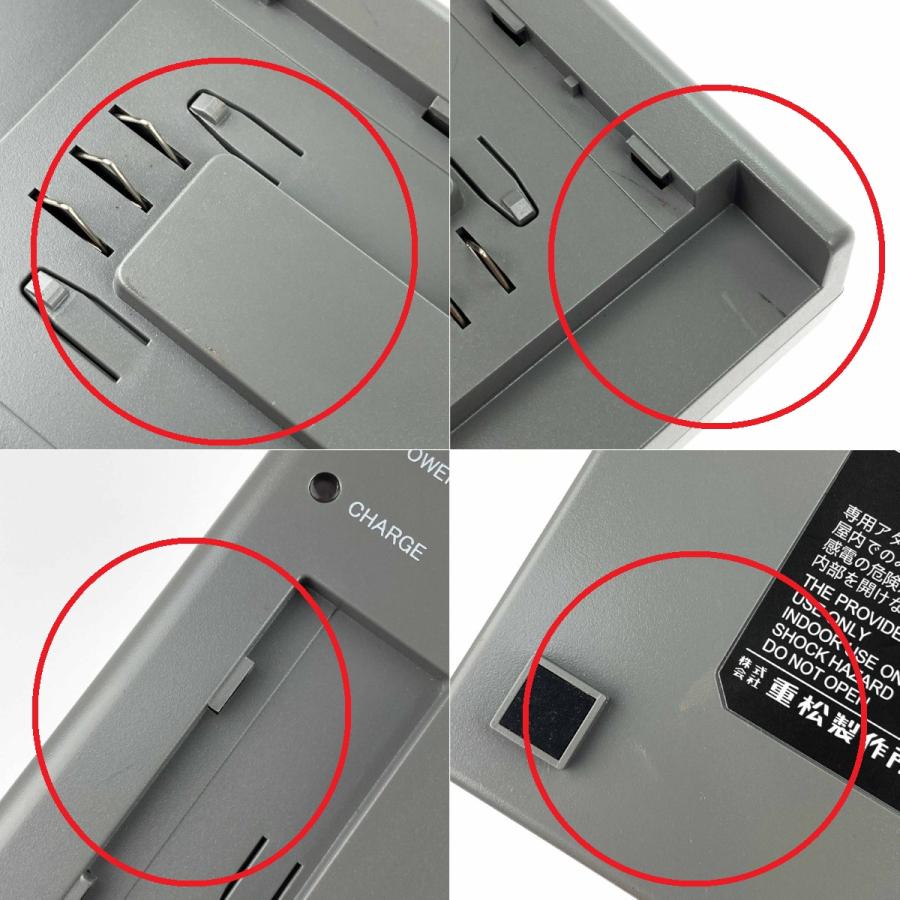 シゲマツ 電動ファン付き呼吸用保護具用バッテリー用充電器 CH-L2H-1