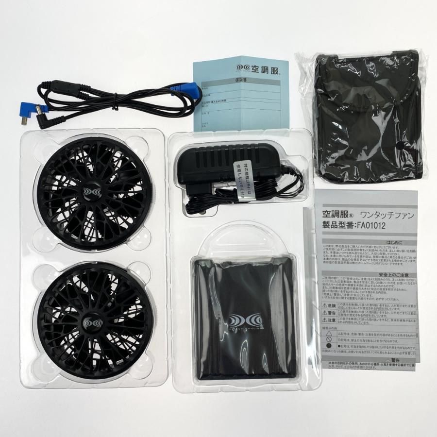 【未使用品】XEBEC 空調服ベスト【LL】 SK23021スターターキット付 空調服スターターキット+空調服ベスト(LL)セット SK23021/54140 PSE