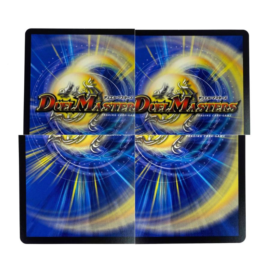 デュエルマスターズ 偽りの月 インターステラ 24EX4 SR 秘5/秘10