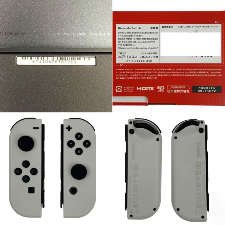 Nintendo ニンテンドウ Switch 有機ELモデル HEG-001 ホワイト やや傷