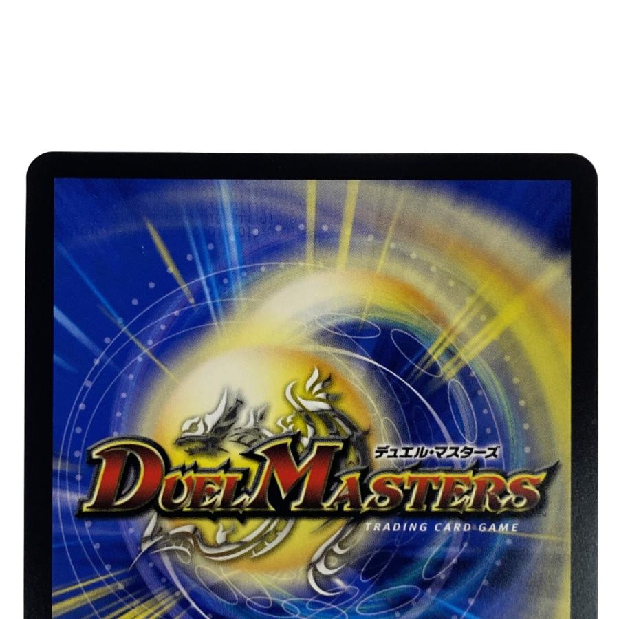 デュエルマスターズ ∞龍 ゲンムエンペラー DM24 EX1 KGM SP2/SP8