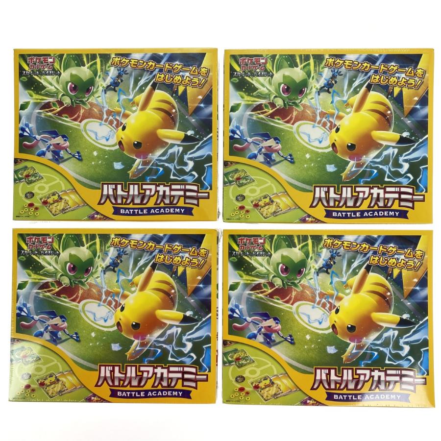 ポケモンカードゲーム スカーレット&バイオレット バトルアカデミー 4