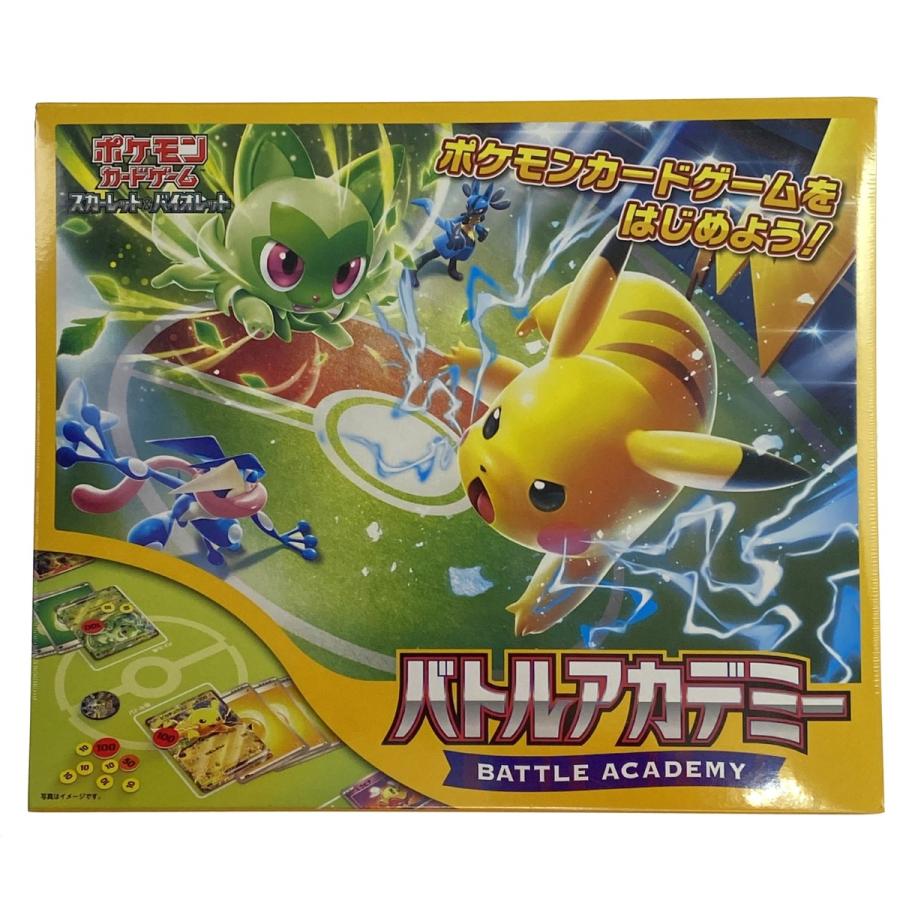 ポケモンカードゲーム スカーレット&バイオレット バトルアカデミー 4