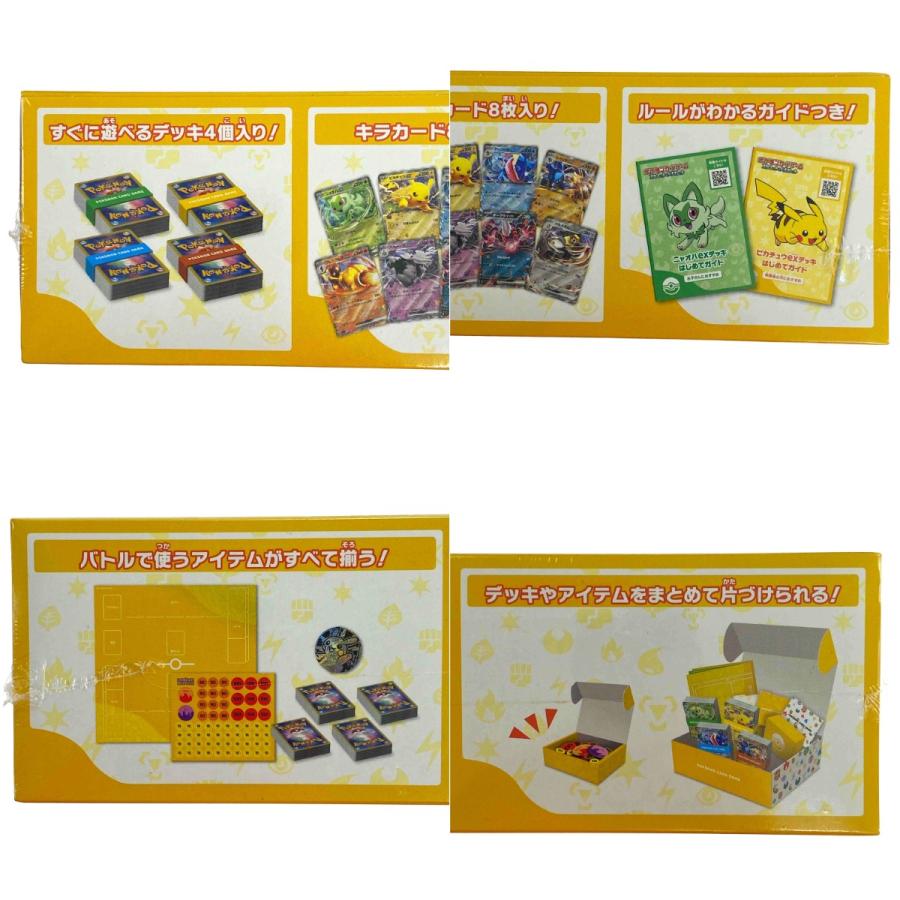 ポケモンカードゲーム スカーレット&バイオレット バトルアカデミー 4