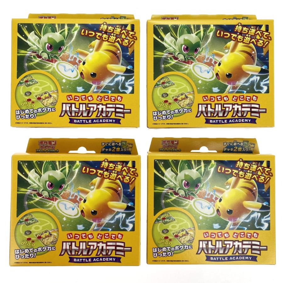 ポケモンカードゲーム スカーレット&バイオレット いつでもどこでも
