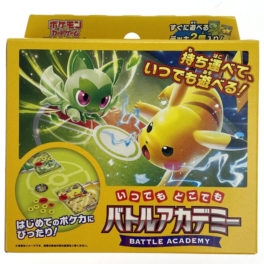 ポケモンカードゲーム スカーレット&バイオレット いつでもどこでも