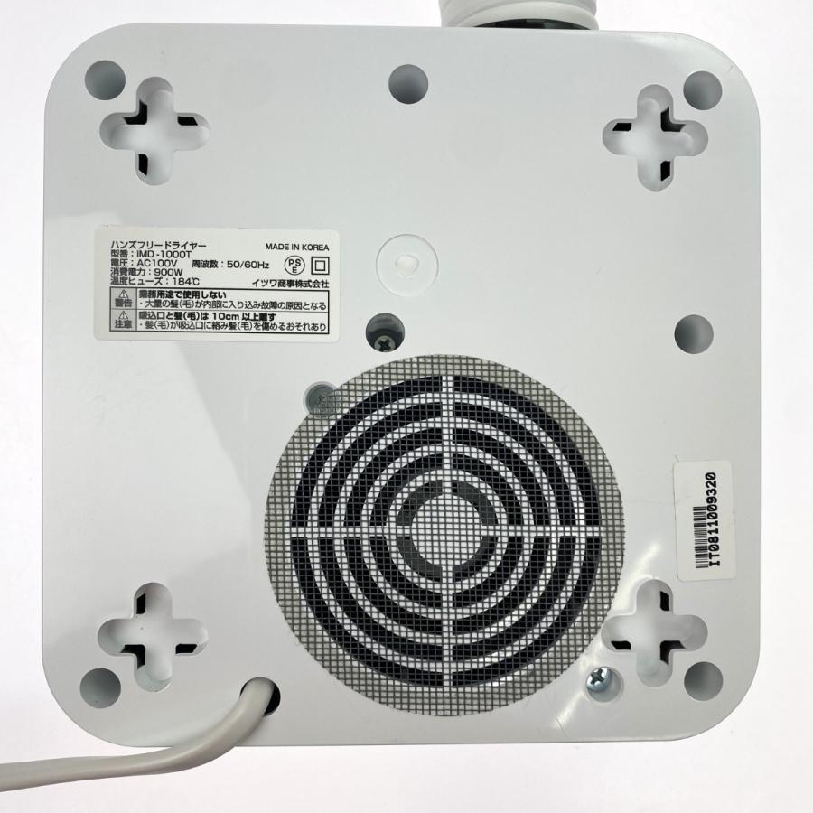 DUZ デュズ プレミアム ハンズフリードライヤー iMD-1000T ペット用