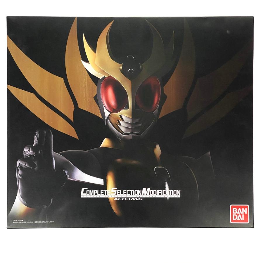 BANDAI バンダイ CSMオルタリング 使用感有り 取説欠品 やや傷や汚れ