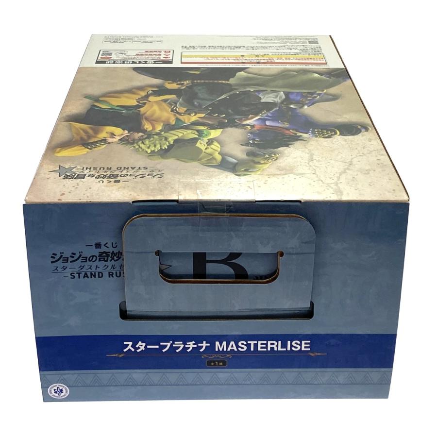 一番くじ ジョジョの奇妙な冒険 スターダストクルセイダース B賞