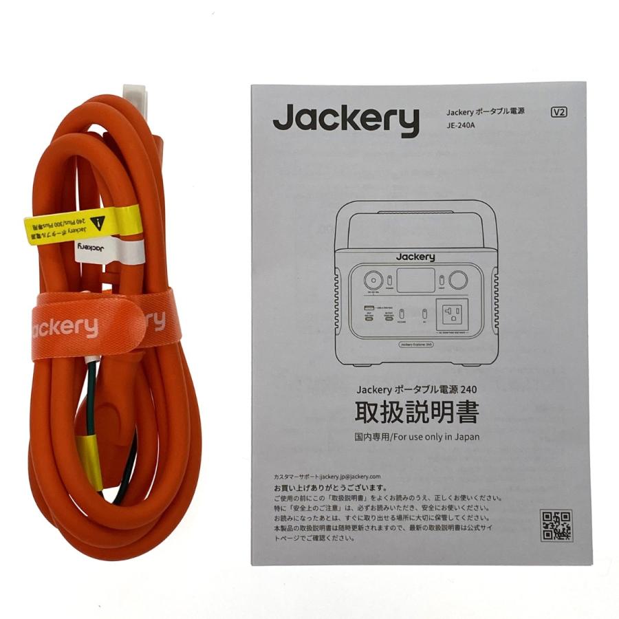 Jackery ポータブル電源 240 JE-240A 未使用品 目立った傷や汚れなし