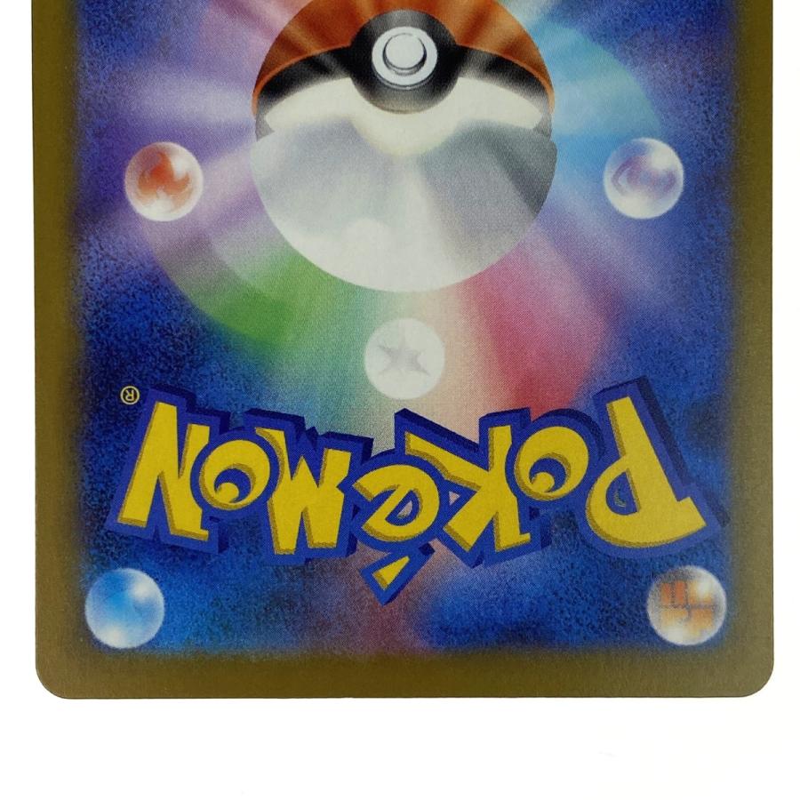 ポケモンカード メガカイリューex MUR 250/193 M2a ポケカ トレカ やや