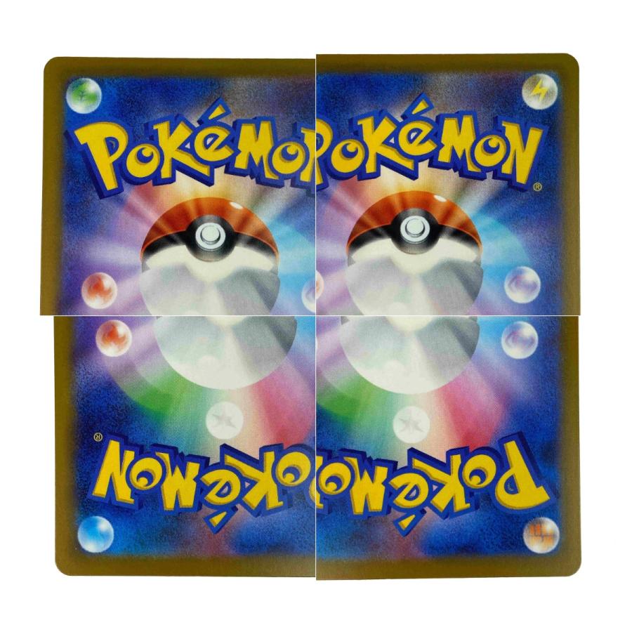 ポケモンカード メガカイリューex MUR 250/193 M2a ポケカ トレカ やや