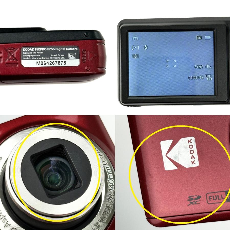 Kodak コダック PIXPRO FZ55 コンパクトデジタルカメラ 動作確認済み
