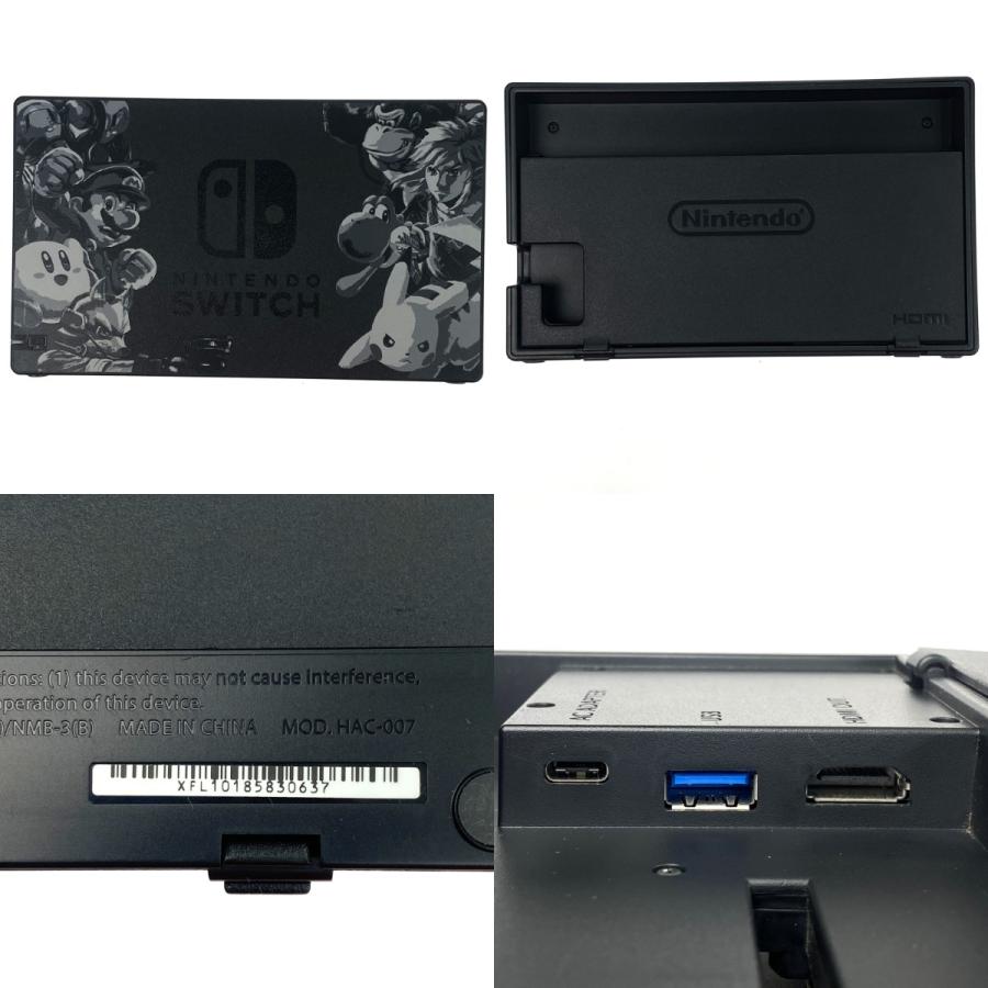 Nintendo ニンテンドウ Switch 大乱闘スマッシュブラザーズ SPECIAL
