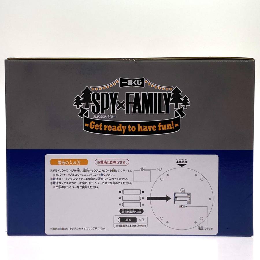 一番くじ SPY×FAMILY ラストワン賞 焚火ライトフィギュア〜ラストワン