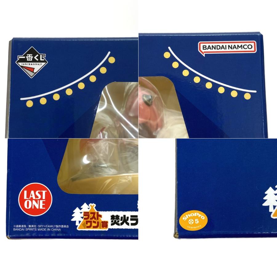一番くじ SPY×FAMILY ラストワン賞 焚火ライトフィギュア〜ラストワン