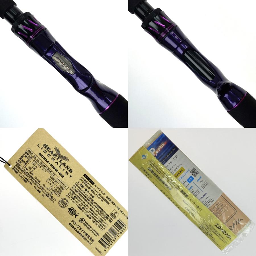 DAIWA ダイワ ハートランド リベラリスト 803M+RSB-22 05806401 ベイト