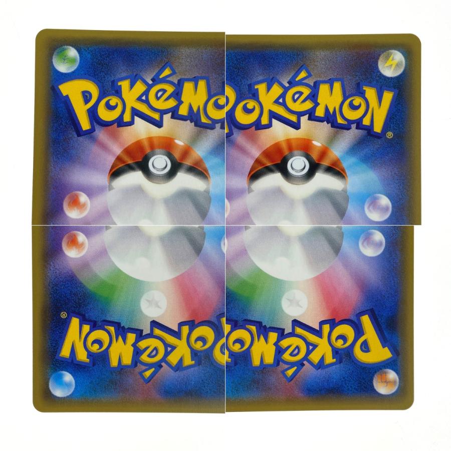 ポケモンカード ジュナイパーGX HR SM1+ 059/051 ポケカ トレカ やや傷