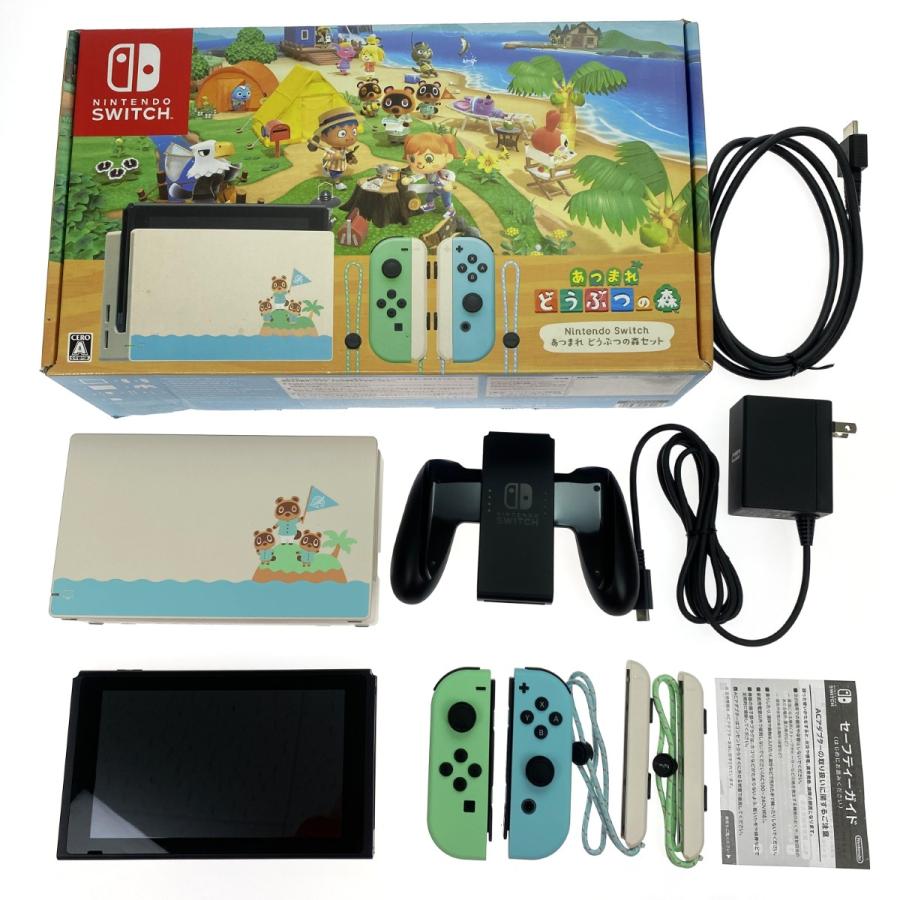Nintendo ニンテンドウ Switch あつまれどうぶつの森仕様 HAC-001 やや