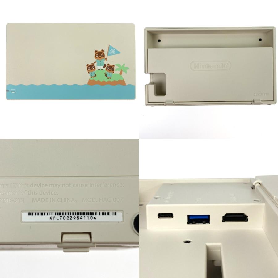 Nintendo ニンテンドウ Switch あつまれどうぶつの森仕様 HAC-001 やや