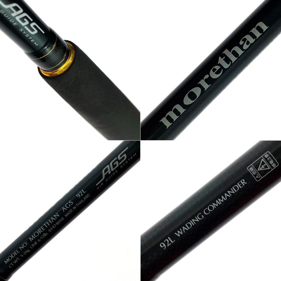 DAIWA ダイワ morethan モアザン AGS 92L WADING COMMANDER 01474010