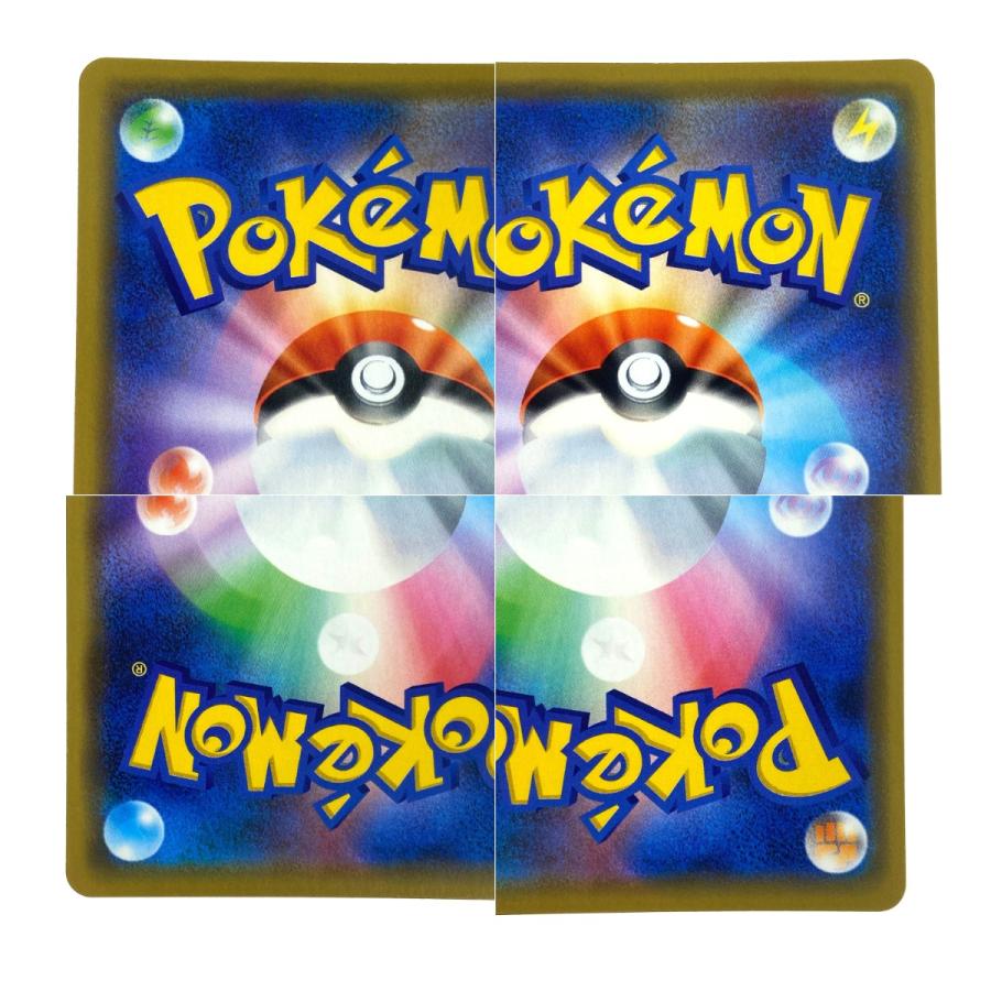 ポケモンカード レシラム＆リザードンGX RR SM12a 016/173 ポケカ
