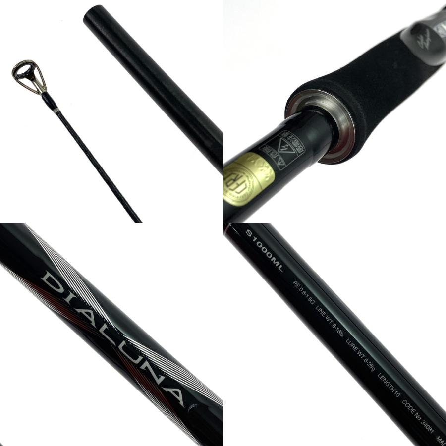 SHIMANO シマノ 11 ディアルーナ S1000ML 34081 やや傷や汚れあり