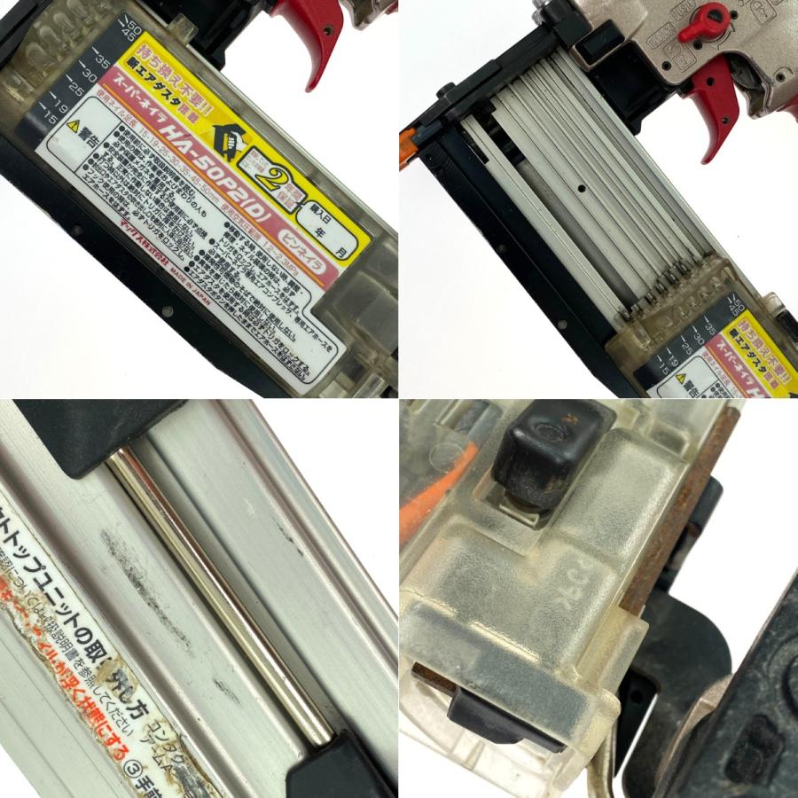 MAX マックス 高圧ピンネイラ スーパーネイラ HA-50P2(D) 動作確認済み