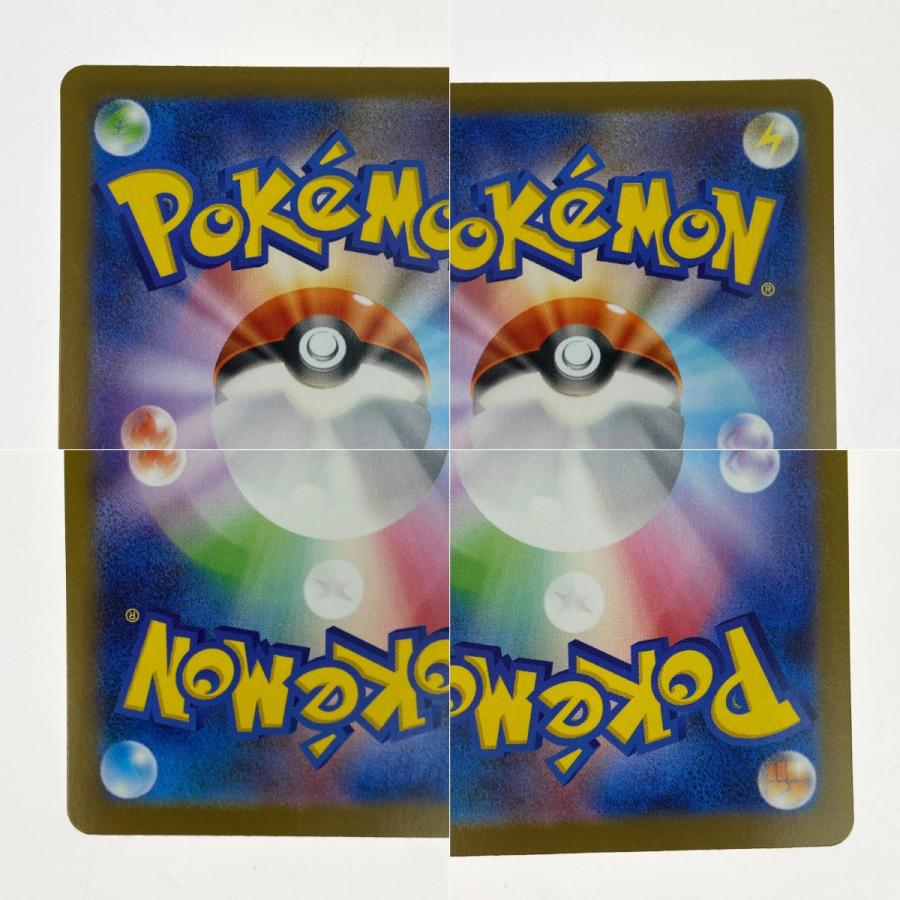 ポケモンカード リーリエの決心 SAR M1L 091/063 ポケカ トレカ やや傷