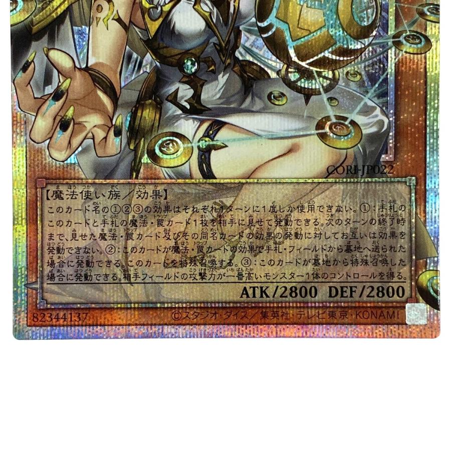 遊戯王 始まりの神ファーラ オーバーフレーム プリズマティック